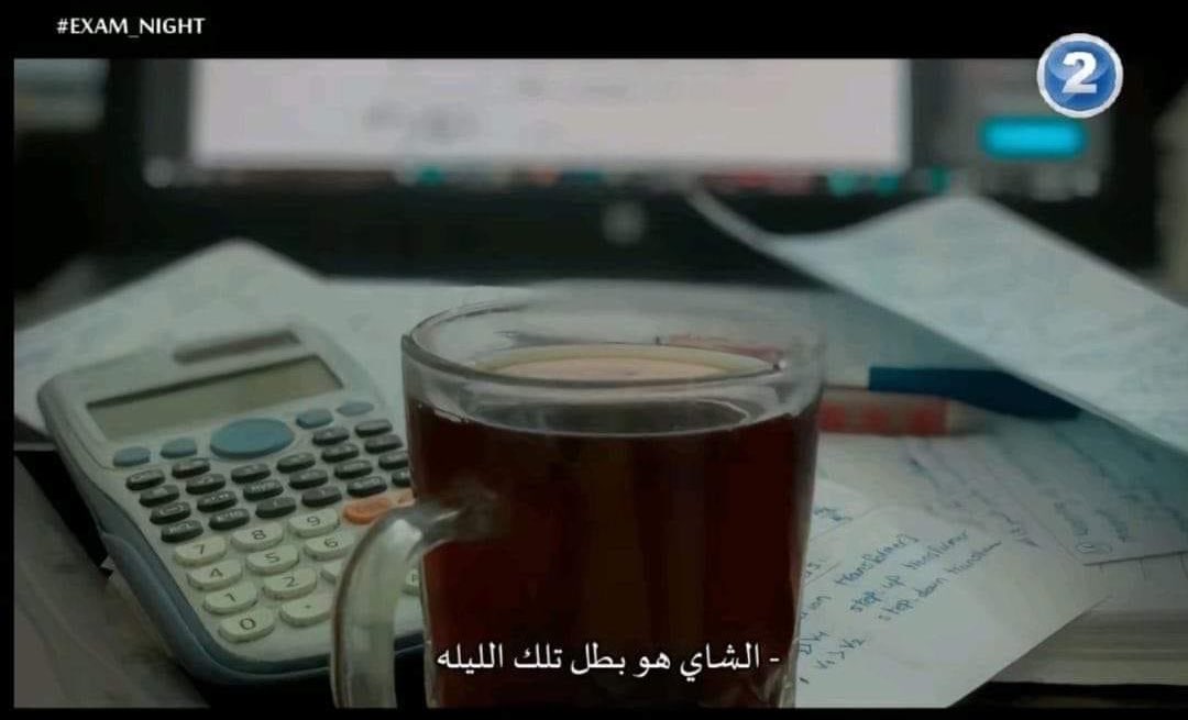 كل ليلة