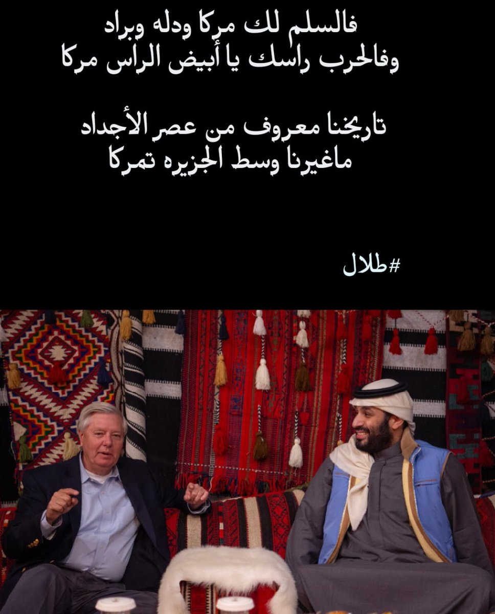 ilvipli's tweet photo. #محمد_بن_سلمان https://t.co/2X3QSkHpGW