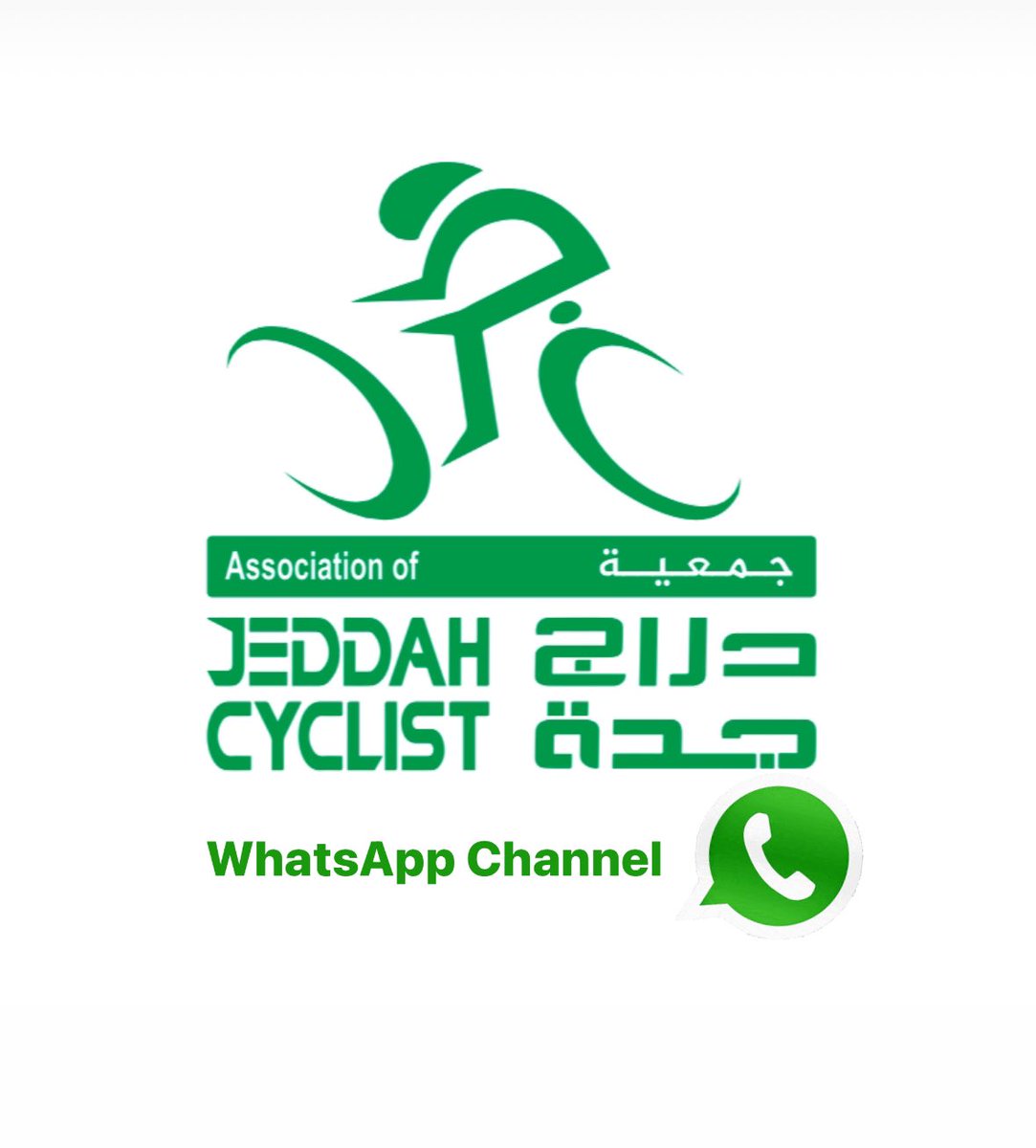 جمعية دراج جدة tweet media