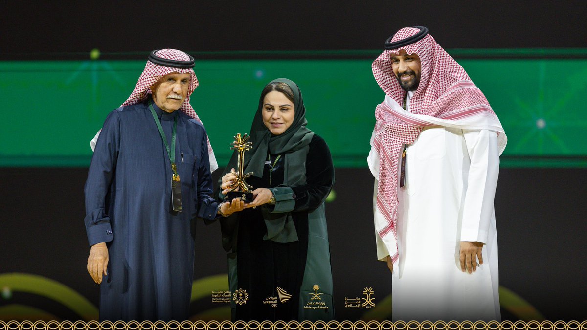 f0077_'s tweet photo. الحمد لله على هذا التميز 
بفضل ربي فزنا بمسار المنتج الصوتي
ببرنامج ( بك نهتم ) 
من انتاج إذاعة الرياض 
فخور اني مخرج  هذا العمل 
شكراً لكل الاصدقاء والزملاء 
(شكر خاص لشريك النجاح ومعد ومقدم البرنامج صديقي @A_Alqoleb  )
شكراً لعائلتي 💙

 #جائزة_التميز_الإعلامي https://t.co/f0PnQI4JmV