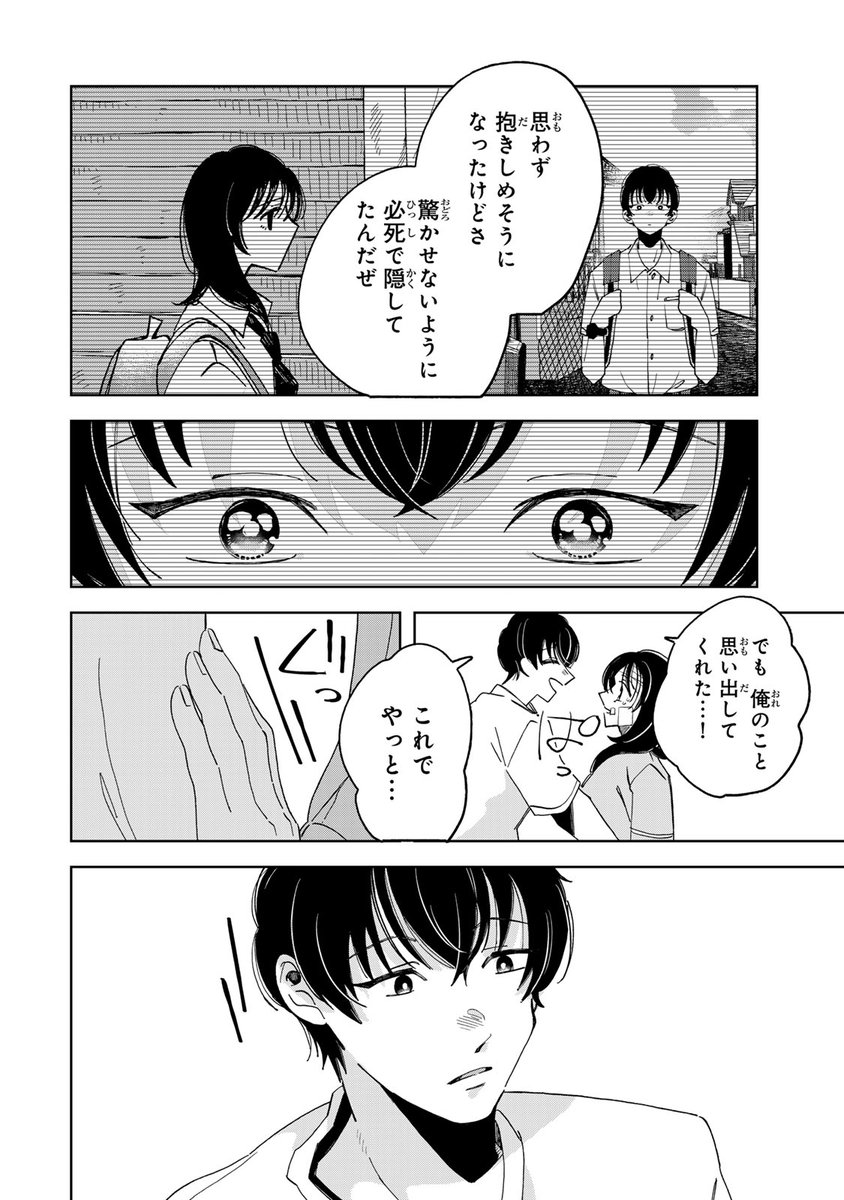 タイラーさん　よろしくお願いします 転スラ】リムルがヴェルドラに仕事をお願いするときのひとこと【タイ語