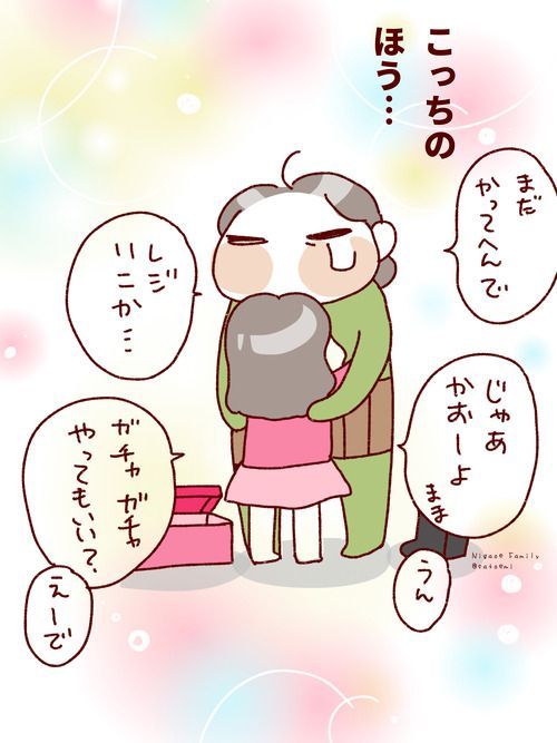 ブーツを買いに19圧倒的なチカラでノックダウン。 

#フランダースの三姉妹
#次女 #6歳
#過去記事紹介

元記事↓ 
https://t.co/qD3ZivCR6C 