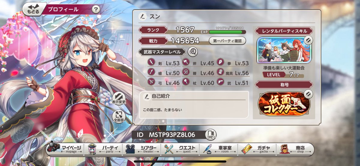 sunphony1985's tweet image. #新年も始まったしこのタグをみたフォロワーさんがｒｔしてまだ見ぬ車掌さんがフォローしてくる

激遅便乗車掌😇
お正月ルーアンのSDのジャンプがめちゃくそ可愛いので必見ですぞ！