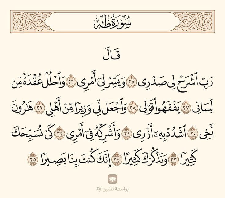 ريتويت لعلها تشفع لك ♥️🌿