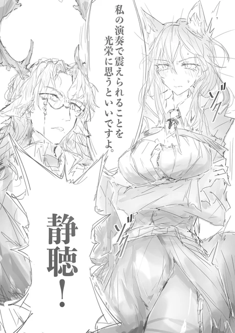 声の良さで倒せそう 