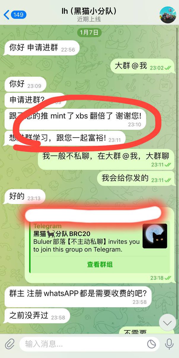 Clutch_DEX's tweet photo. 万万没想到！#bxs+ 出圈了，到现在已经15倍了！真牛，昨晚才翻倍，才5倍伙伴们都这么开心，谁知道现在为止15倍了！
自从“黑猫小分队”成立一周以来
市面上上线了不低于20个铭文
所有金狗就：
#satx（15倍）
#xbs➕（15倍）
#Scan（15倍）
#Grph（100倍）
#Cbdx（15倍）
我们狙击到了sarx xbs+ cbdx（全员冲）
grph是因为睡着了，否则我一定会推荐伙伴们冲的，大家抱团起来真的好舒服呀。加入黑猫小分队后我们会共同找一个好IP去孵化出第二个 #rats
同时我们分工合作不错过任何一个金狗
1）你们去链上找到不错的brc20铭文
2）我粗略筛选，抽出需要搜寻资料的铭文
3）大家去搜寻这个铭文的所有资料
4）我综合分析铭文有几个档次
A档：置顶🔝全员狙击冲（fomo）
B档：置顶🔝全员24张小资金冲
C档：置顶🔝防身专用自己决定
D档：不能冲排雷
想加入我们“黑猫小分队”的伙伴
关注➕点赞➕转发，评论区留言
