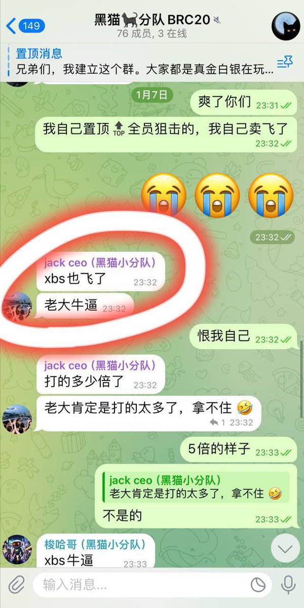 Clutch_DEX's tweet photo. 万万没想到！#bxs+ 出圈了，到现在已经15倍了！真牛，昨晚才翻倍，才5倍伙伴们都这么开心，谁知道现在为止15倍了！
自从“黑猫小分队”成立一周以来
市面上上线了不低于20个铭文
所有金狗就：
#satx（15倍）
#xbs➕（15倍）
#Scan（15倍）
#Grph（100倍）
#Cbdx（15倍）
我们狙击到了sarx xbs+ cbdx（全员冲）
grph是因为睡着了，否则我一定会推荐伙伴们冲的，大家抱团起来真的好舒服呀。加入黑猫小分队后我们会共同找一个好IP去孵化出第二个 #rats
同时我们分工合作不错过任何一个金狗
1）你们去链上找到不错的brc20铭文
2）我粗略筛选，抽出需要搜寻资料的铭文
3）大家去搜寻这个铭文的所有资料
4）我综合分析铭文有几个档次
A档：置顶🔝全员狙击冲（fomo）
B档：置顶🔝全员24张小资金冲
C档：置顶🔝防身专用自己决定
D档：不能冲排雷
想加入我们“黑猫小分队”的伙伴
关注➕点赞➕转发，评论区留言