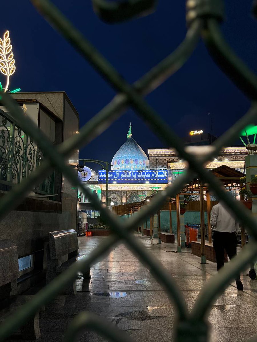 اللهم عجل لوليك الفرج