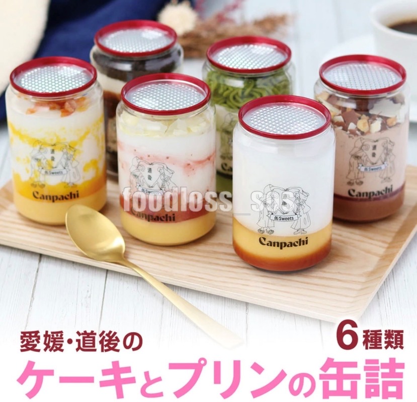 ＼その場で当たる🎉／

ケーキプリン缶の詰め合わせを
抽選でプレゼント🎁✨

🎯応募方法
①アカウントをフォロー👤
②いいね＆リポスト🔄

🎯応募期間
✔︎1月11日23時59分まで

当選者にはDMが届きます💌
お気軽に応募ください🌟