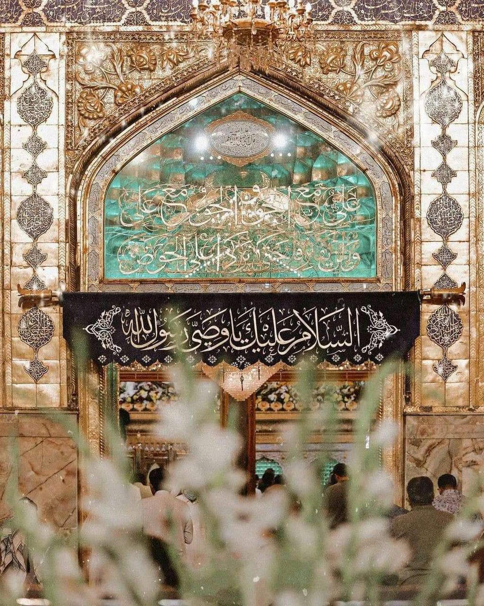 وغُلَّتي لا يُبرِّدُها إلّا وَصلُكَ .