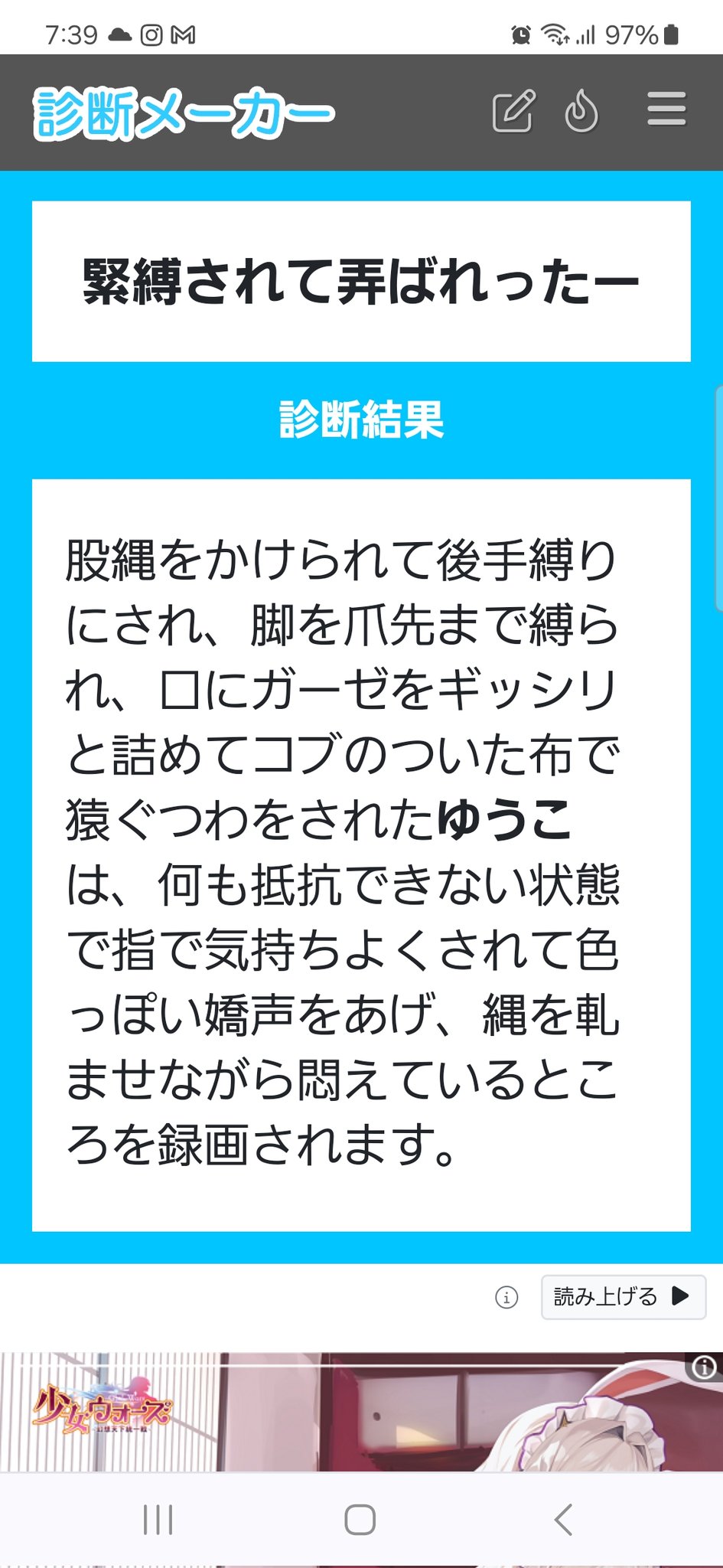 JS　緊縛 現場に特徴的なロープ…マンションで見つかった遺体の手首は ...