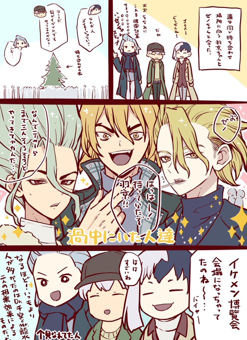 かなりあです かなりア🐤心が二つある～！！(@a55449921) さんのマンガ一覧