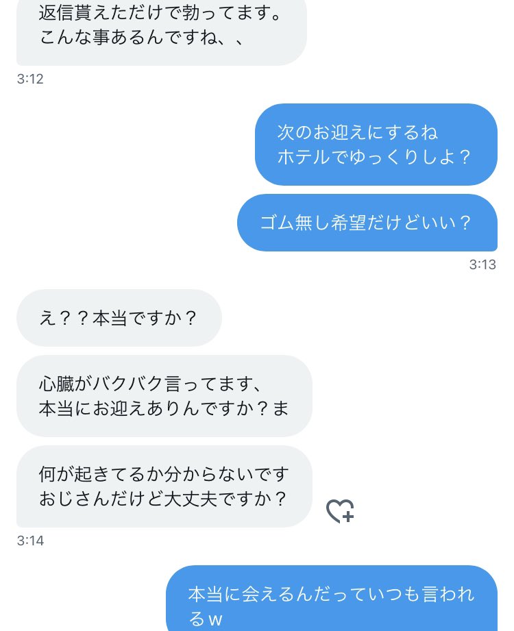 rinca222's tweet photo. お迎え決めた時の反応が可愛い🫰
昨日も1人決めた🏩
お迎えされたい人このツイートにいいねとリツイ、フォローで教えて？
リプも全部見てるよ！ https://t.co/D6dvXK4Je5