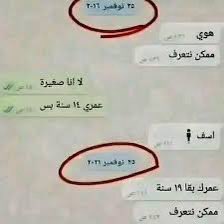 هِدُوء tweet media