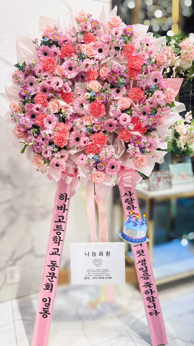 chocochohonye's tweet photo. 나도 이제 돌끝맘~!! 스냅을 안해서 방문해주신 분들의 사진을 받았다. 가마 입장과 돌잡이 부분을 영상으로 찍어주셔서 너무 감사함.
그리고 너무 좋았던, 반응도 좋았던, (게임)친구들이 보내준 나눔화환. 한다발씩 뺄 수 있는 건데 손님들과 파티홀 직원들의 반응도 좋았고 덕분에 나도 뿌듯했다💕 https://t.co/jK48Uvy1k7