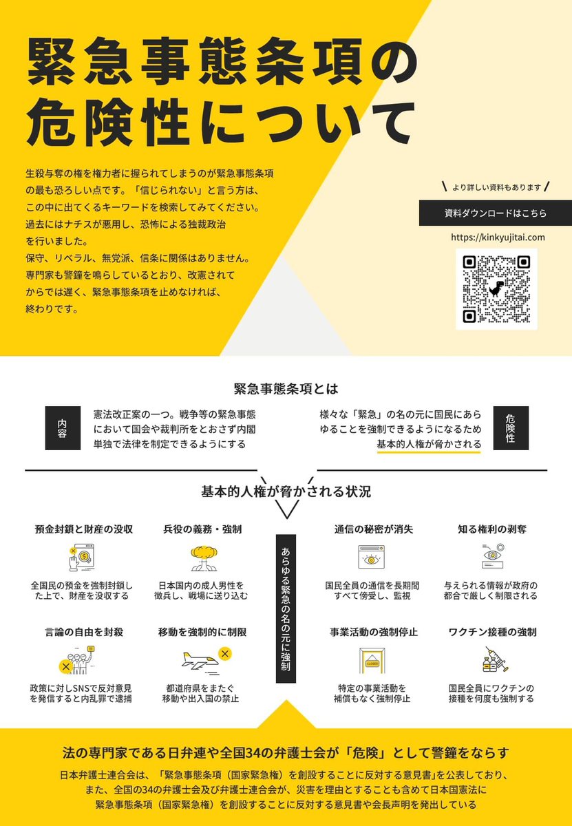 nbe222's tweet photo. また、上げておきます。 https://t.co/2iiSpG2GmN
