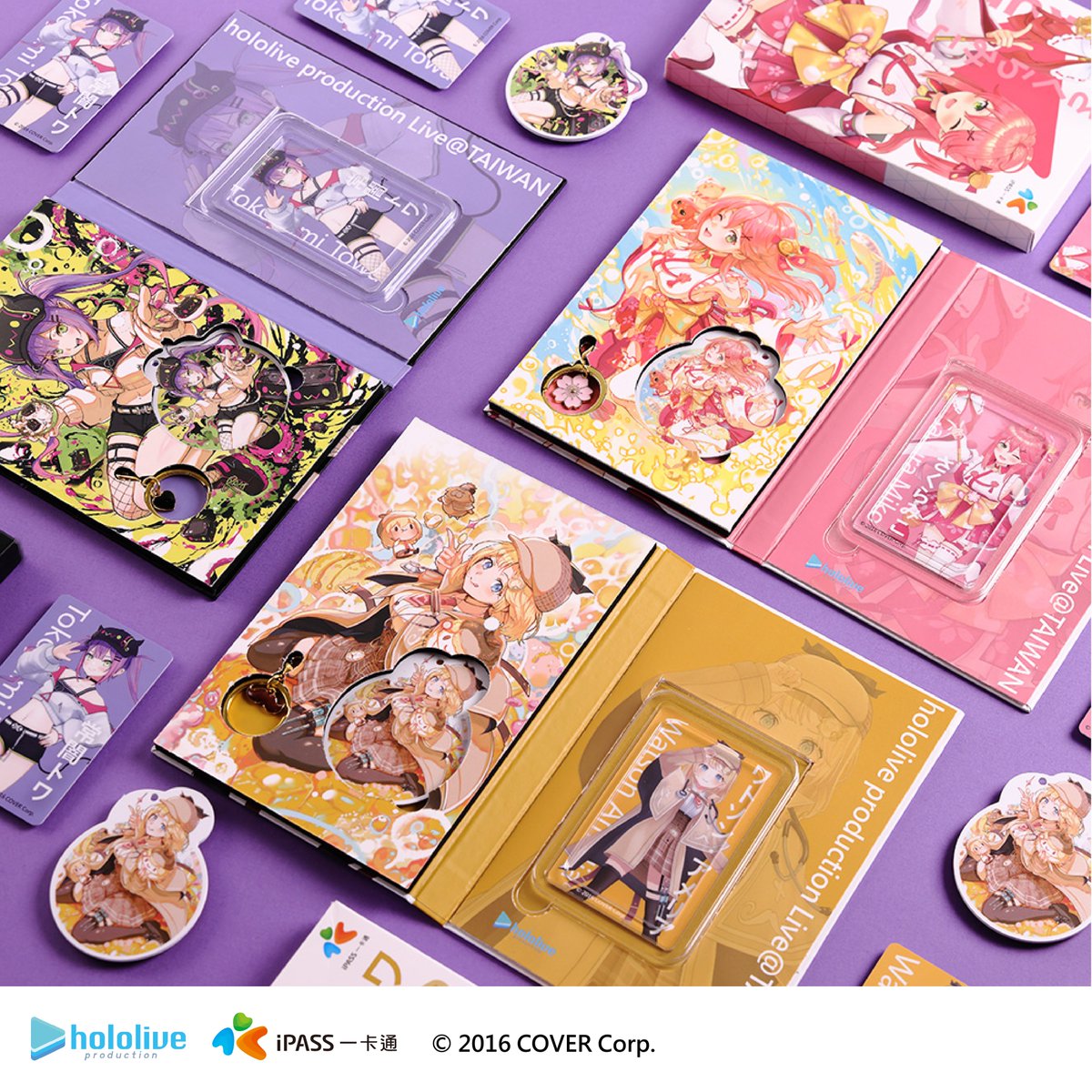 ⚠️本日終了／ 🇹🇼台湾の交通ICカード「iPASS」展示会 ☄️#星街すい