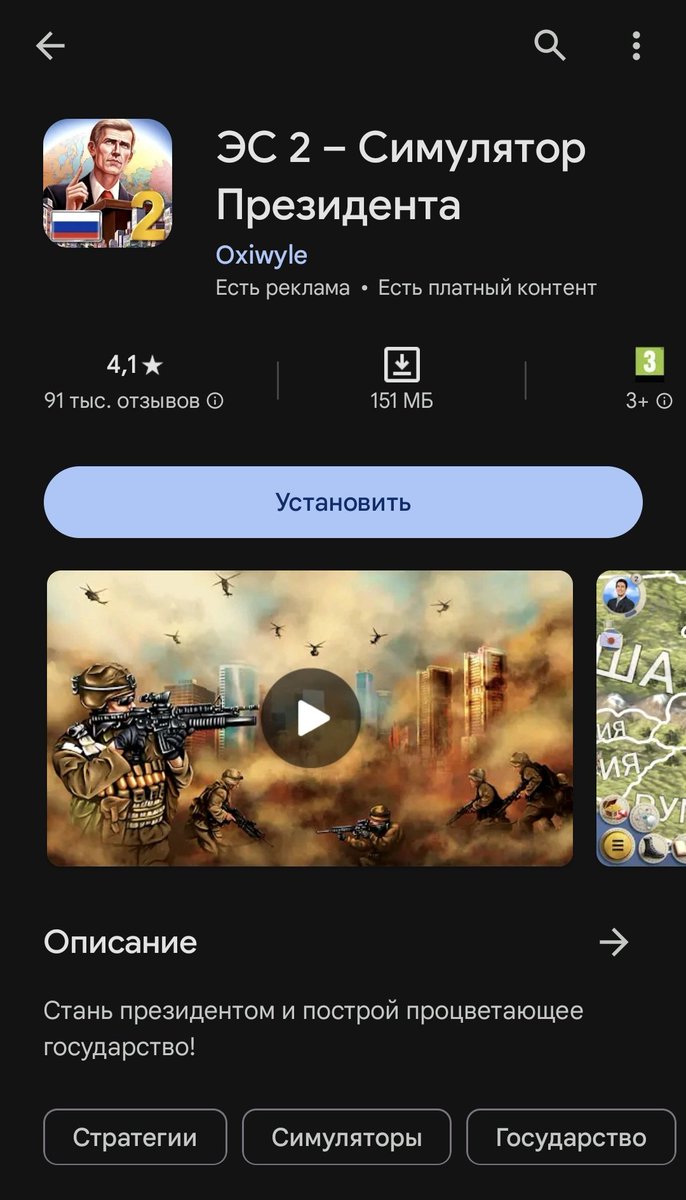 arvidOS's tweet image. Это троллинг какой-то?)