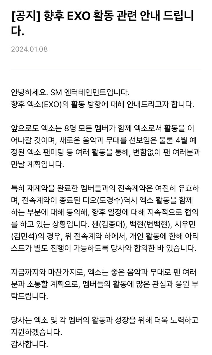 ohsenh's tweet photo. 8 members will continue their activities as exo 🤍 https://t.co/kHmQrqzYVJ
