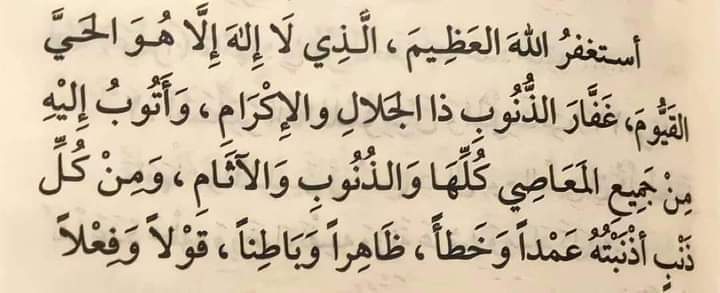 دعُـاء||ليطمئن قلبك (@zkrk_) on Twitter photo 