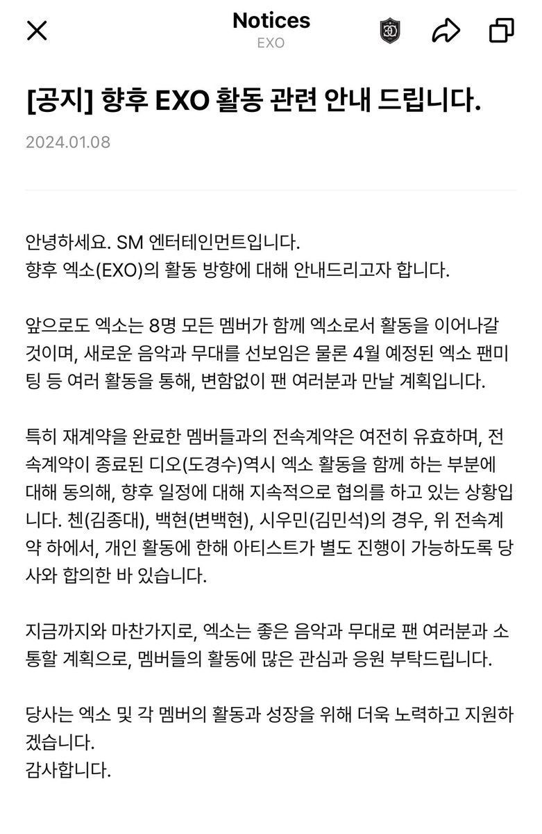 xunhuas's tweet photo. Statement from SM on EXO ✍🏻

The 8 EXO members will all continue to promote and do activities as EXO together in the future

They plan to release new music and perform new stages, and will meet fans through various activities, including their fanmeeting scheduled in April as well https://t.co/aEqPSAN1E8