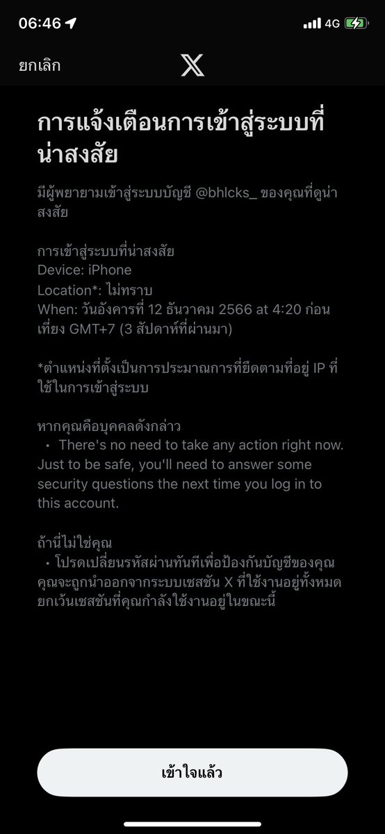 c (@someonejuseyo) / Posts / X