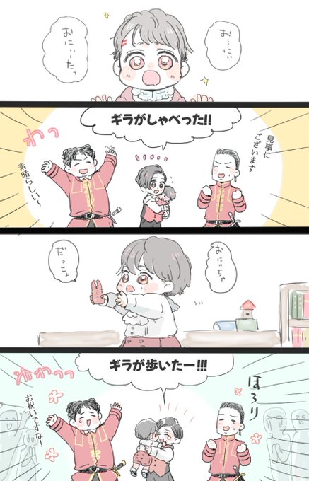 meimei(@MeimeiMei8love) さんのマンガ一覧 : 8ページ目