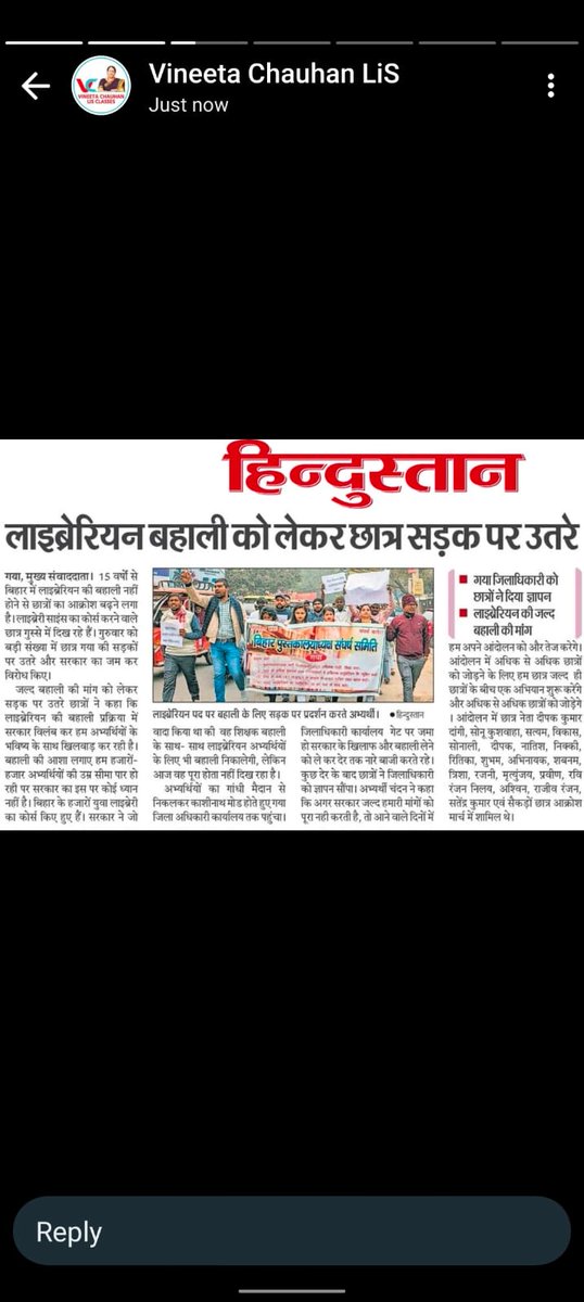 AjayBabu256221's tweet photo. #Bihar_Librarian_Notification https://t.co/Q12hr7Vx99