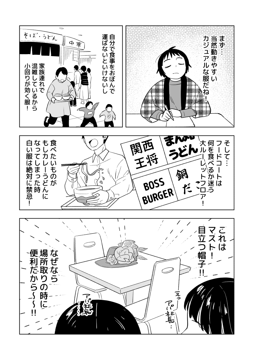 (2/2) 