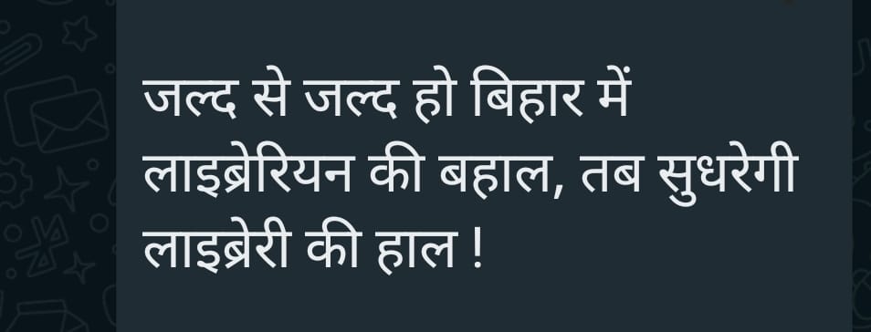 babu9693's tweet photo. #Bihar_Librarian_Notification
@NitishKumar @yadavtejashwi @pappuyadavjapl 
कई बार के आश्वासन के बावजूद अभी तक पूरी प्रक्रिया पेंडिंग में है। शिक्षा विभाग बताये कि छात्र लाइब्रेरी साइंस का कोर्स ही क्यों करें ? 

लाइब्रेरियन की बहाली जल्द करो https://t.co/TUn0XG9JO0