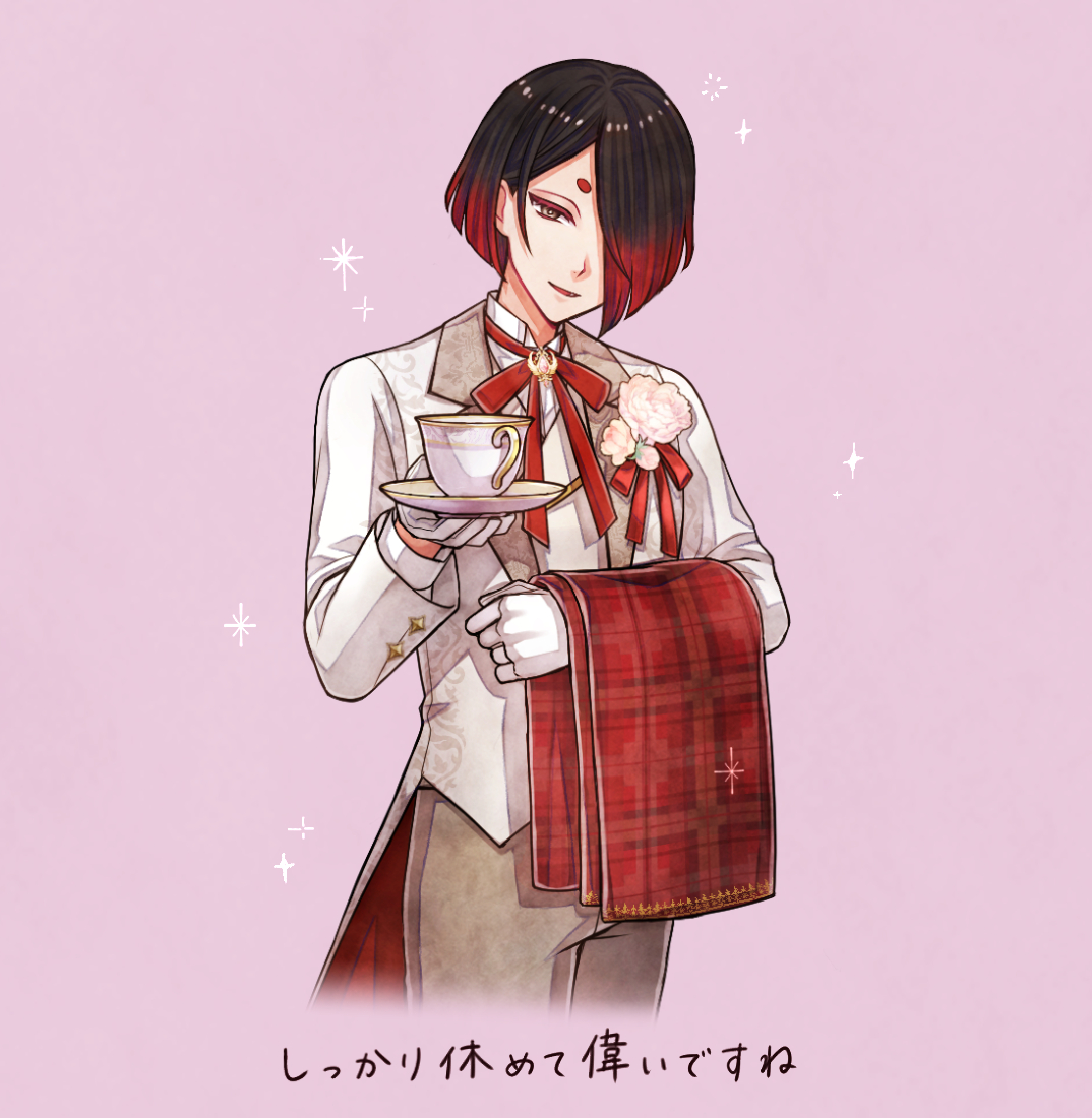 年末年始、しっかり休めましたか？ 休んだ自分をちゃんと褒めて下さい