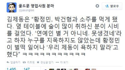 빡새 tweet media