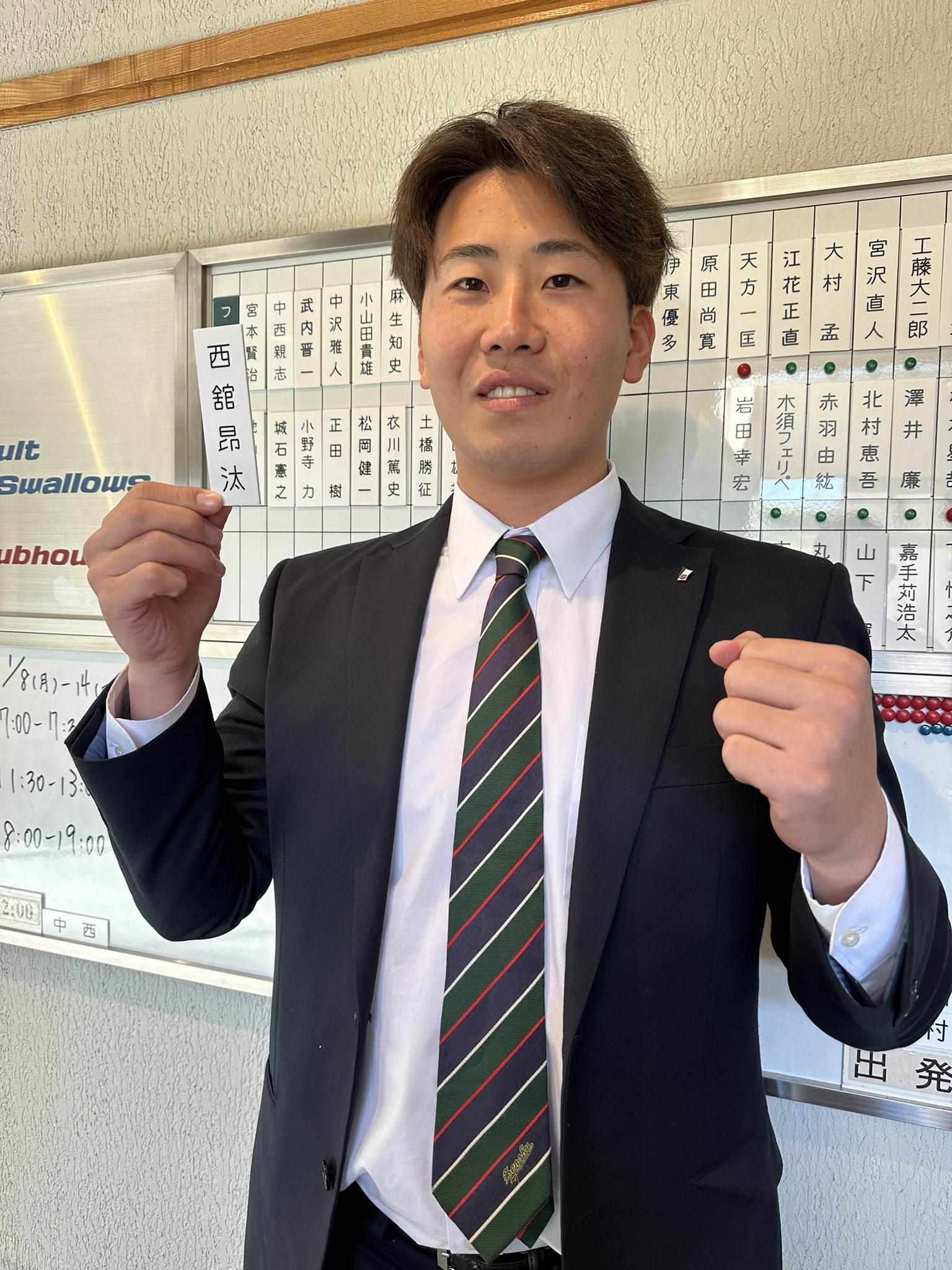 東京ヤクルトスワローズ公式 on X: 
