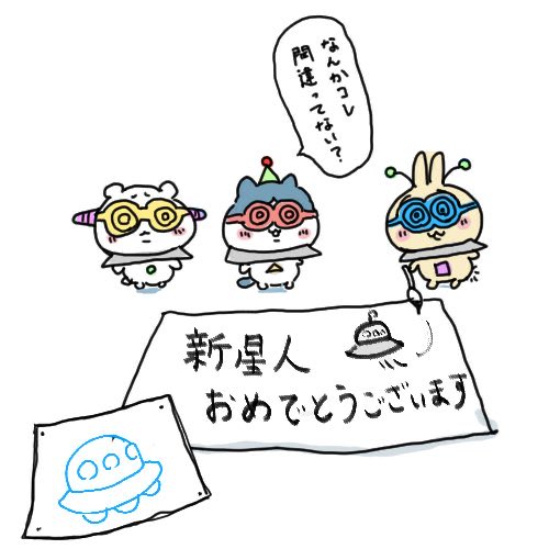 新成人のみなさんおめでとうございます🌸 