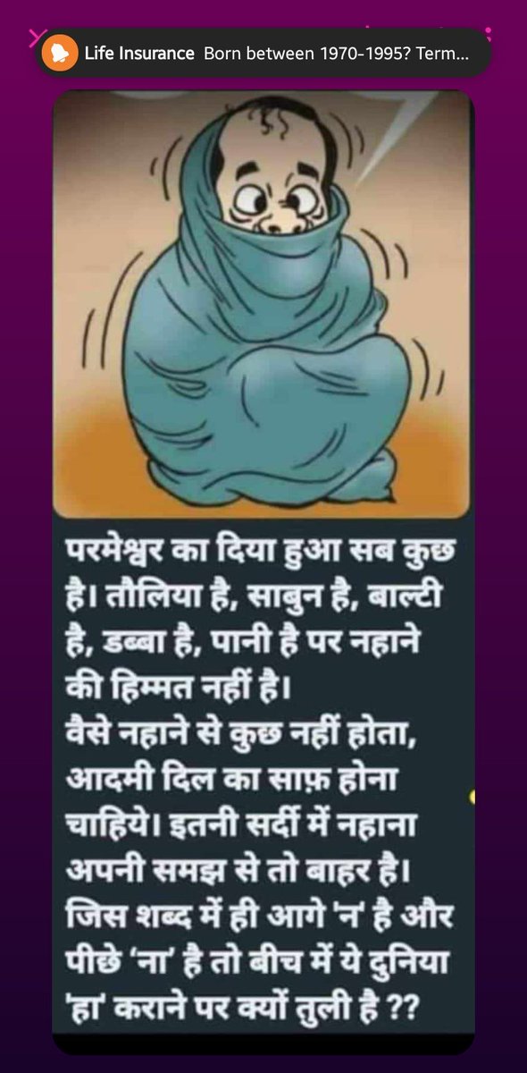 Good morning dear ♥️ members