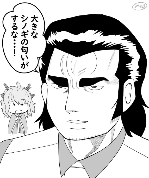 白龍ちゃん描いた 