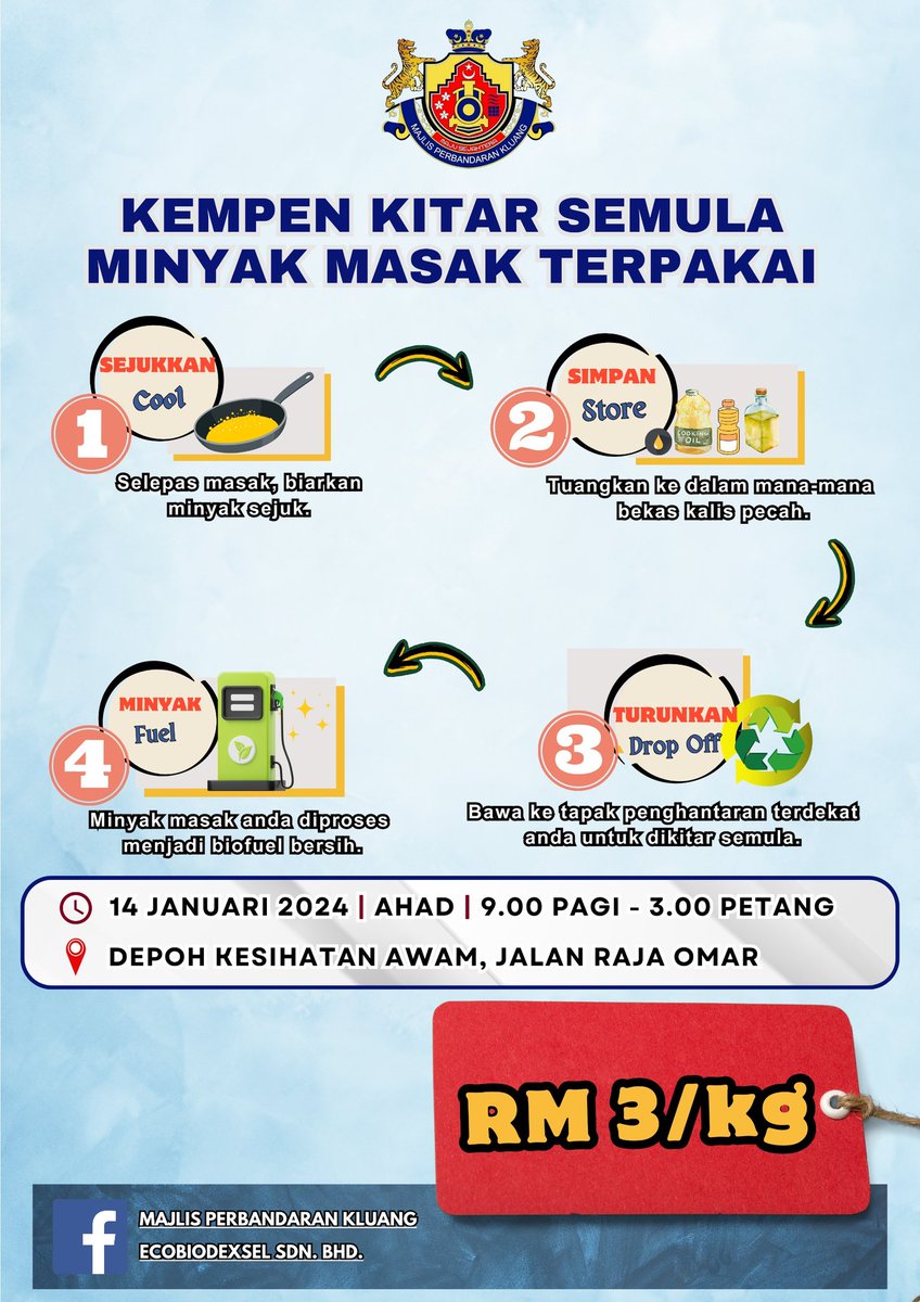 mpkluang's tweet photo. KEMPEN KITAR SEMULA PANDU LALU BERGANJARAN

TARIKH : 14 JANUARI 2024 ( AHAD)
MASA   : 9.00 PAGI - 3.00 PETANG
LOKASI : DEPOH KESIHATAN AWAM MPK, JALAN RAJA OMAR

LOKASI : 
https://t.co/6DX3kpzyk5

JOM KITAR SEMULA!!

#MajuJohor 
#JohorBersih https://t.co/QgFGE8v0gQ