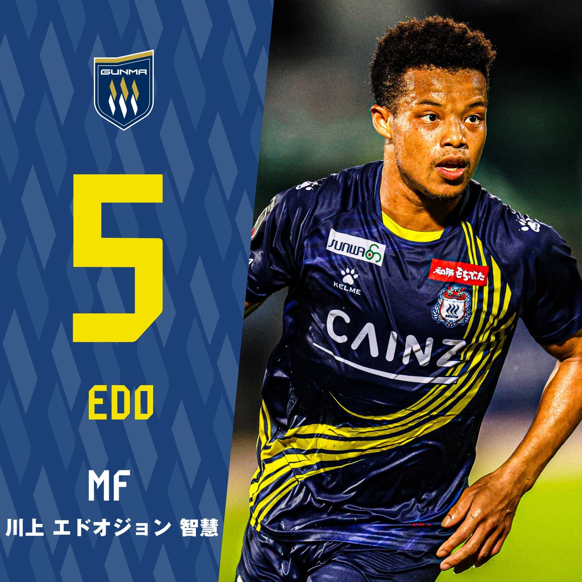 OfficialThespa's tweet photo. 【背番号決定🆕】
DF2 #城和隼颯 @ShirowaHayate
DF3 #大畑隆也 @r1012soccer 🆕
DF4 #船橋勇真 @2784yuma 🆕
MF5 #川上エドオジョン智慧

#thespa 
#everonward https://t.co/SLLW1vkhqK