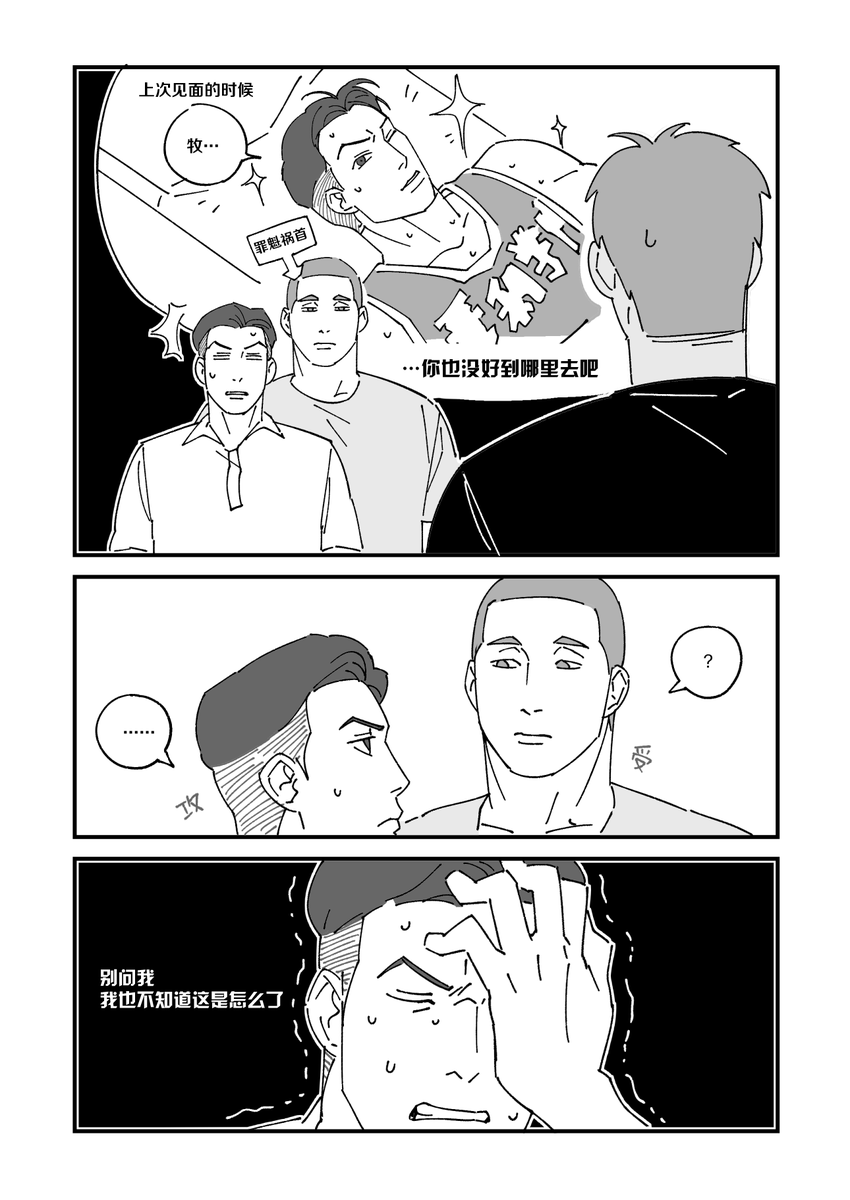 大宽藤牧 