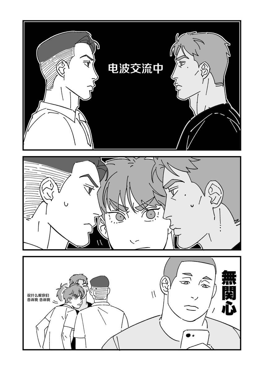 大宽藤牧 