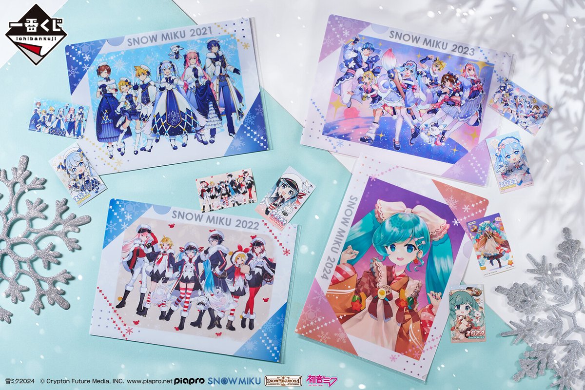 ❄❄好評販売中❄❄ 【一番くじ 雪ミク ～SNOW MIKU Second Season