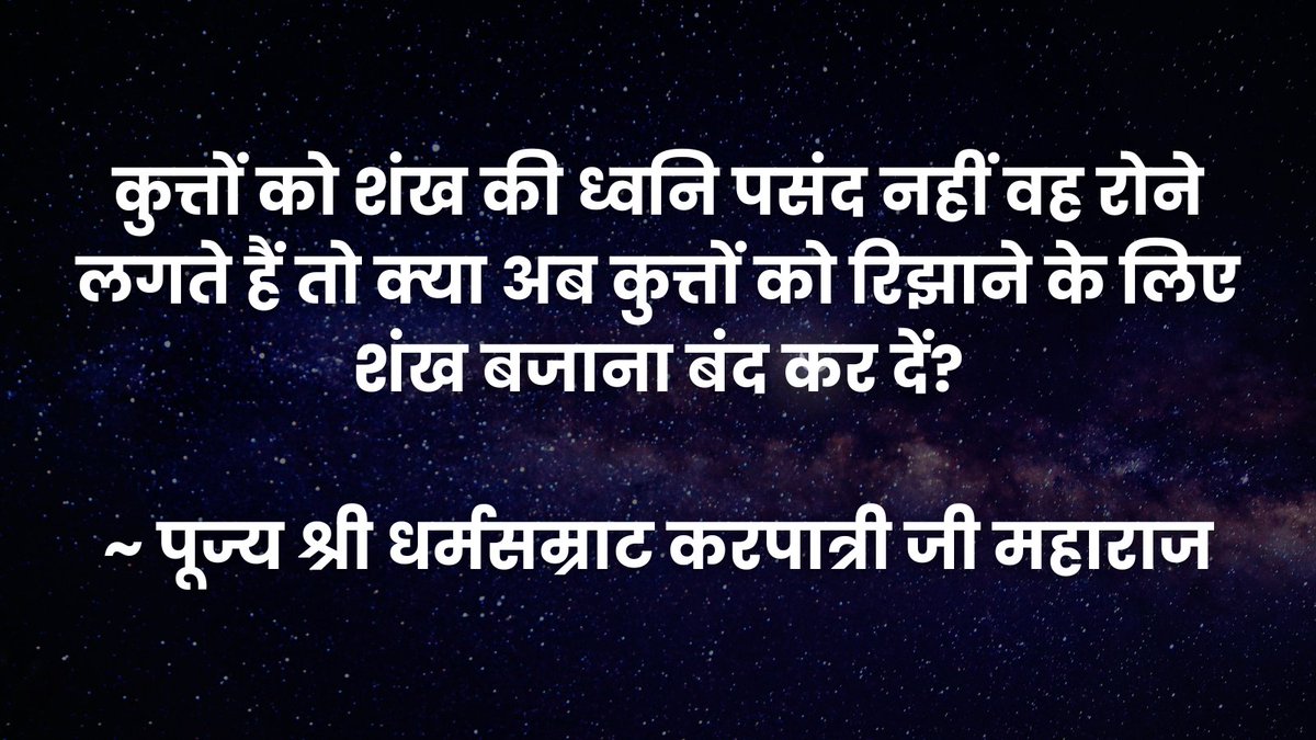 dharma_samrat's tweet photo. https://t.co/wKde6PbIbx