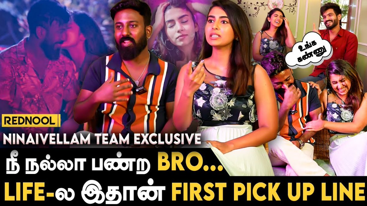 RednoolOfficial's tweet photo. பசங்களுக்கு மட்டும் தான் Love Failure இருக்கா.? - Ninaivellam (Music Video) Team Interview | Josh Vivian | Saras Menon
▶️https://t.co/xtPN5n8mot
#ninaivellam #joshvivian #musicalbum #dharwin #ninaivellamsong #musicvideo #sarasmenon #makingsecrets #interview #albumsong #teaminterview