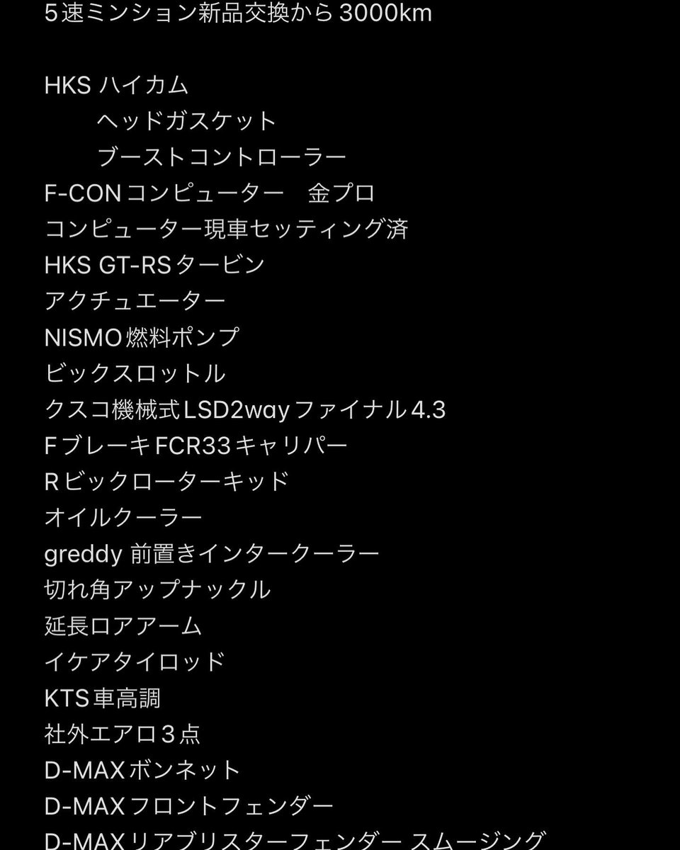 yuxuxt___14's tweet photo. #シルビア売ります
#s14シルビア
#s14シルビア後期
#s14
気になる方DM下さい。 https://t.co/xvV8eSCt8j