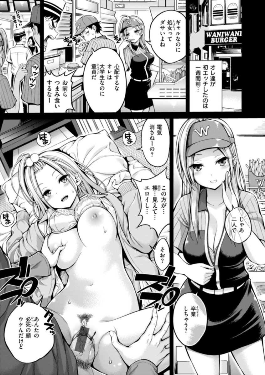 勇者ヨシヒコ (@e5CUziHo0mssSTE)  X