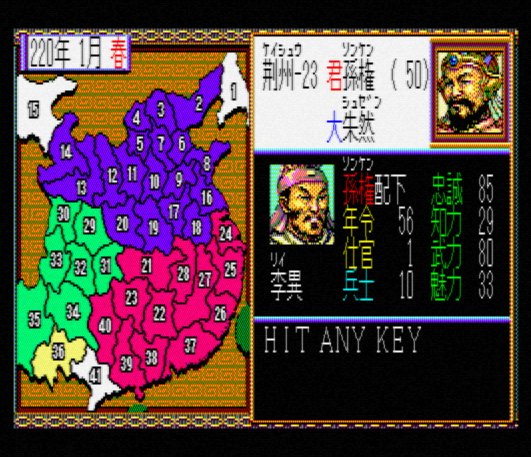 三国志2 三国志大戦2 【呉】040 SR呂蒙(風間雷太) - メルカリ