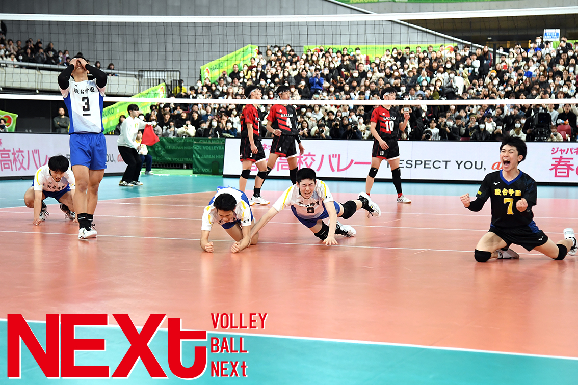 バレーボールNEXt on X: バレーボールNEXt on X: