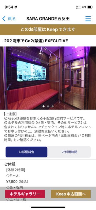 @mame04101 まずはこう言った部屋で痴漢プレイごっこはいかがですか？ えっちな声出ちゃっても問題ないですよ❤️ https://t.co/RJZulZRgL9<a class="tags" target="_blank" title="On Twitter" href="/?out=eyJ0eXAiOiJKV1QiLCJhbGciOiJIUzUxMiJ9.eyJpYXQiOjE3MjY5MjUwMjYsImlzcyI6InR3cG9ybnN0YXJzLmNvbSIsIm5iZiI6MTcyNjkyNTAyNiwiZXhwIjoxNzU4NDYxMDI2LCJyZWRpcmVjdF91cmwiOiJodHRwczovL3R3aXR0ZXIuY29tL21hbWUwNDEwMSJ9.Py7sMJqj0gMzmBuUcUl6oOVbWzAO65VFkThifOJLbaDOf0I8GuTOkgEmklL0aja3D6OrDxFuMcQp5HQAwdM99g">@mame04101</a><a href="/tag/rrr"class="tags"><span>#rrr</span></a><a href="/tag/rrrmovie"class="tags"><span>#rrrmovie</span></a><a href="/tag/%E6%98%A0%E7%94%BB%E9%A4%A8%E3%81%A7%E8%A6%B3%E3%82%8C%E3%81%9F%E3%81%93%E3%81%A8%E3%82%92%E8%AA%87%E3%82%8A%E3%81%AB%E6%80%9D%E3%81%86%E6%98%A0%E7%94%BB"class="tags"><span>#映画館で観れたことを誇りに思う映画</span></a>