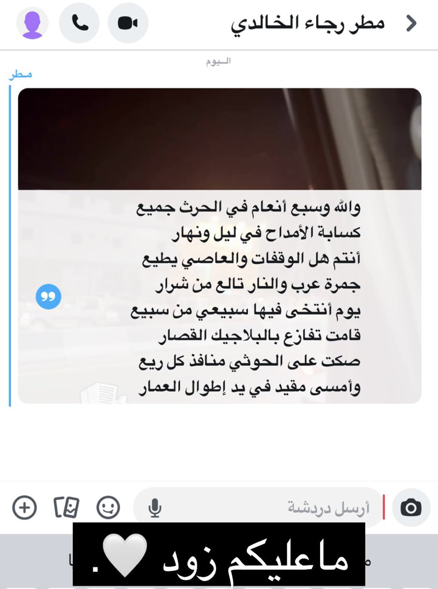 r_44rl's tweet photo. @Live_Harith https://t.co/oTXv0QuaJs