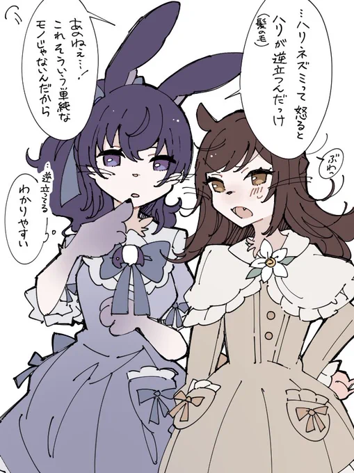 口ほどにものを言う🐇🦔(まふえな) 